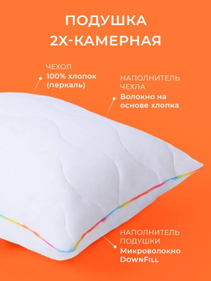 Подушка детская