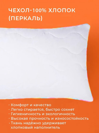 Подушка детская