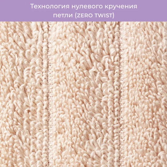 Полотенце «Lifestyle»
