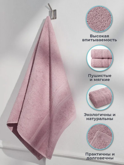 Полотенце махровое «Ницца»