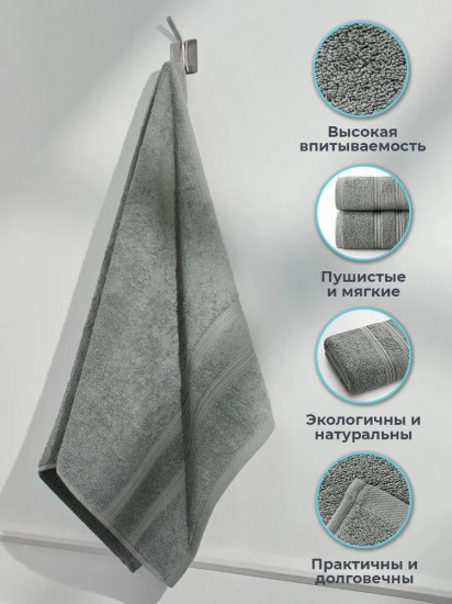 Полотенце махровое «Ницца»
