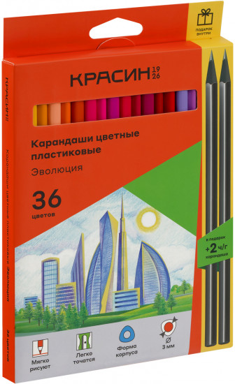 Набор карандашей цветных