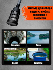 Насос для полива аккумуляторный - Фото 2