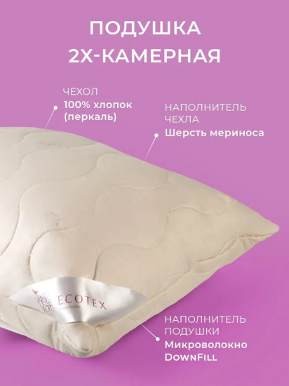 Подушка