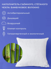 Подушка «Бамбук Royal» (микроволокно DownFill, 68х68 см) - Фото 7