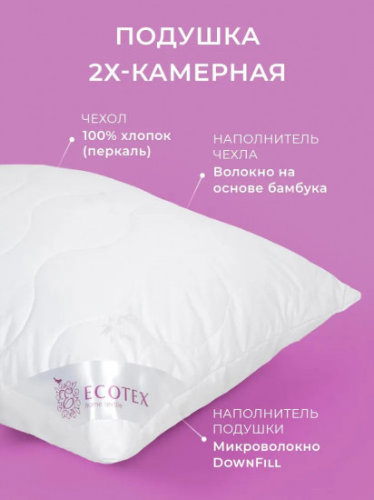 Подушка «Бамбук-премиум»