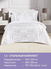 Комплект постельного белья «Бриллиант» - Фото 6
