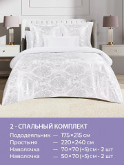 Комплект постельного белья «Бриллиант» - Фото 6