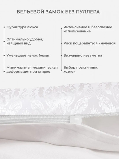 Комплект постельного белья «Бриллиант»
