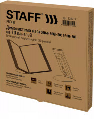 Демосистема - Фото 11