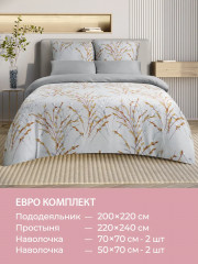 Комплект постельного белья «Версилия» - Фото 9