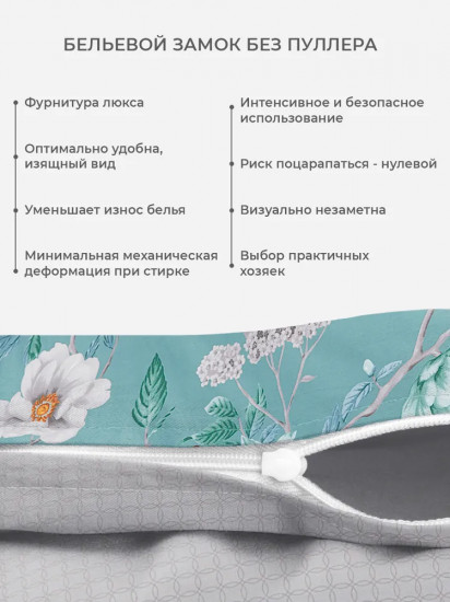 Комплект постельного белья «Весна»