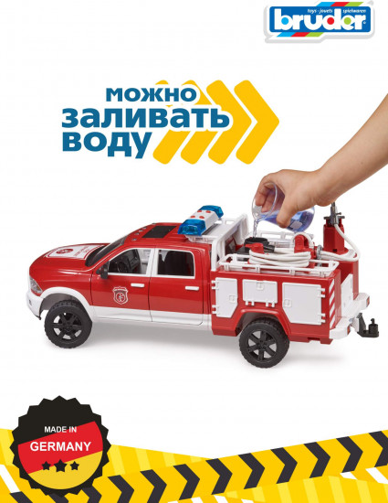 Пожарный автомобиль «Dodge RAM 2500»