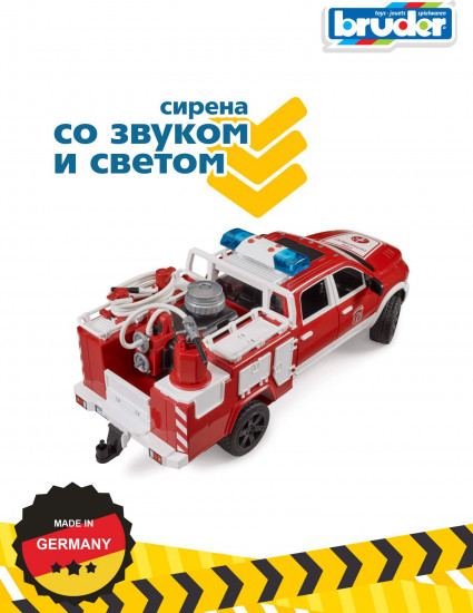 Пожарный автомобиль «Dodge RAM 2500»