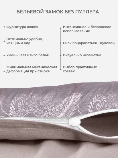 Комплект постельного белья «Виктория»