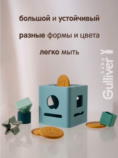 Сортер развивающий для малышей