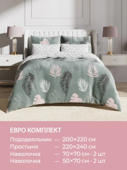 Комплект постельного белья «Коломбина» - Фото 6