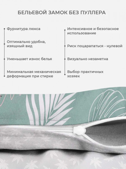 Комплект постельного белья «Коломбина»
