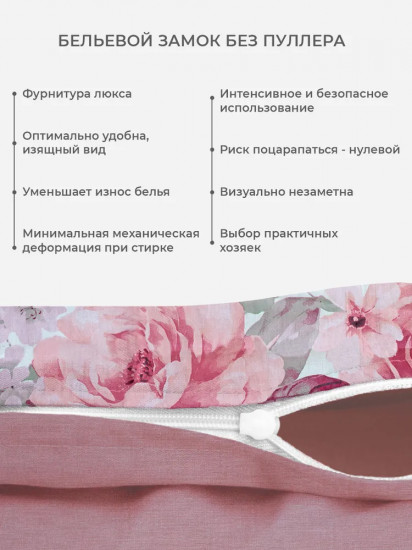 Комплект постельного белья «Королевская роза»