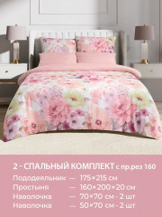 Комплект постельного белья «Королевская роза» - Фото 9