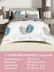 Комплект постельного белья «Вестерн» - Фото 7