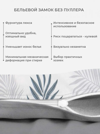 Комплект постельного белья «Вестерн»