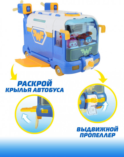 Набор игровой «Автобус мини-питомцев»