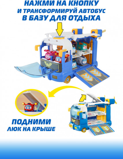 Набор игровой «Автобус мини-питомцев»