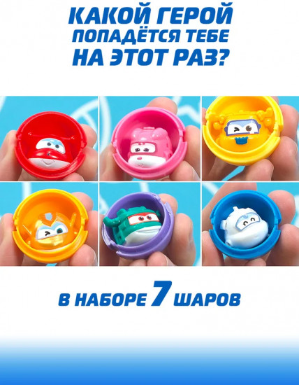 Игрушка-сюрприз «Испытай удачу с Джеттом»