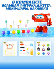 Игрушка-сюрприз «Испытай удачу с Джеттом» - Фото 6