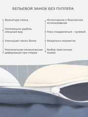 Комплект постельного белья «Блум» - Фото 2