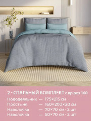 Комплект постельного белья «Бильд» - Фото 7