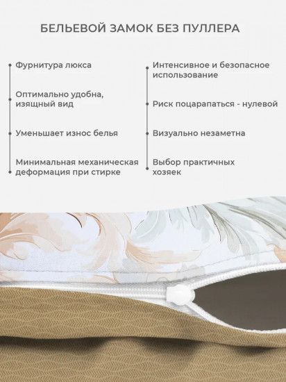 Комплект постельного белья «Бернадот»