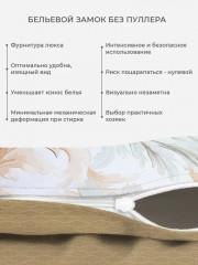 Комплект постельного белья «Бернадот» - Фото 2