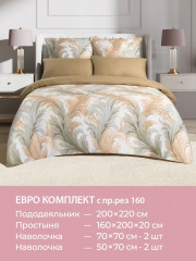 Комплект постельного белья «Бернадот» - Фото 9