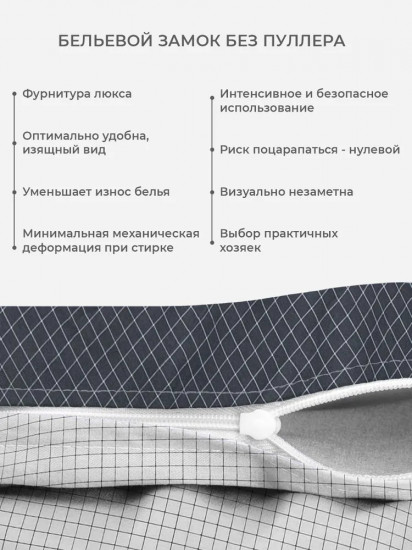 Комплект постельного белья «Корса»