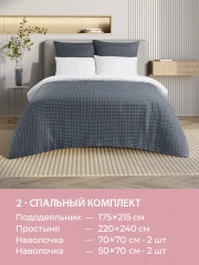 Комплект постельного белья «Корса» - Фото 7