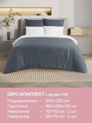 Комплект постельного белья «Корса» - Фото 7