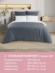 Комплект постельного белья «Корса» - Фото 7