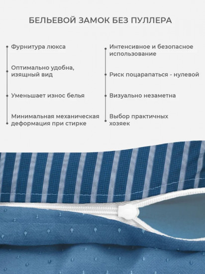 Комплект постельного белья «Ливерпуль»