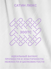 Комплект постельного белья «Лилия» - Фото 4