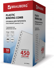 Комплект пружин пластиковых для переплета - Фото 1