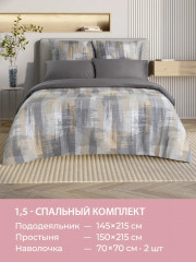 Комплект постельного белья «Линдор» - Фото 9