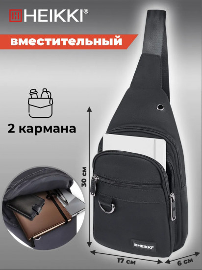 Рюкзак однолямочный
