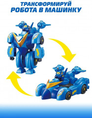 Машинка-трансформер с мини-фигуркой Джерома - Фото 1
