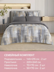 Комплект постельного белья «Линдор» - Фото 9