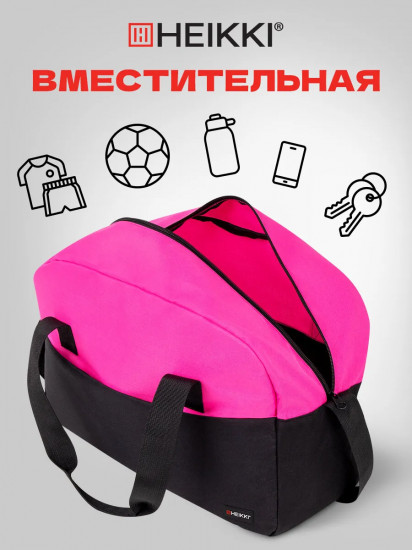 Сумка спортивная
