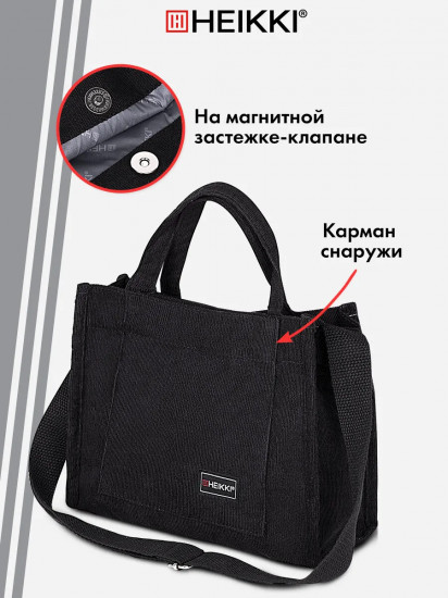 Сумка-шоппер