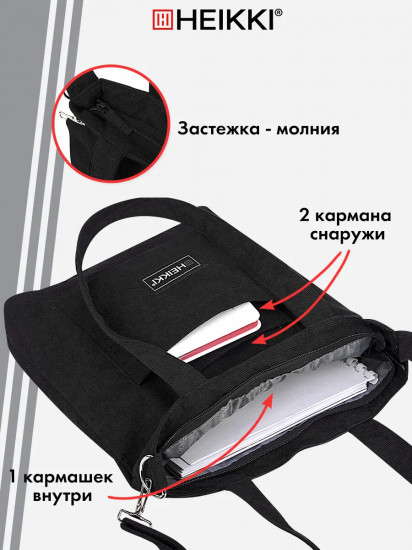 Сумка-шоппер