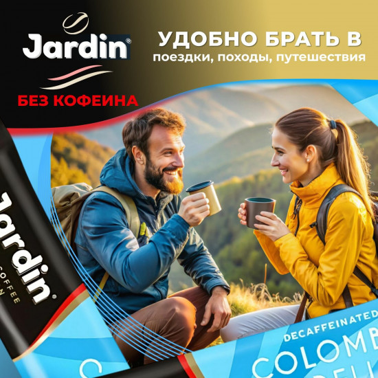 Набор кофе растворимого в стиках «Colombia Medellin»